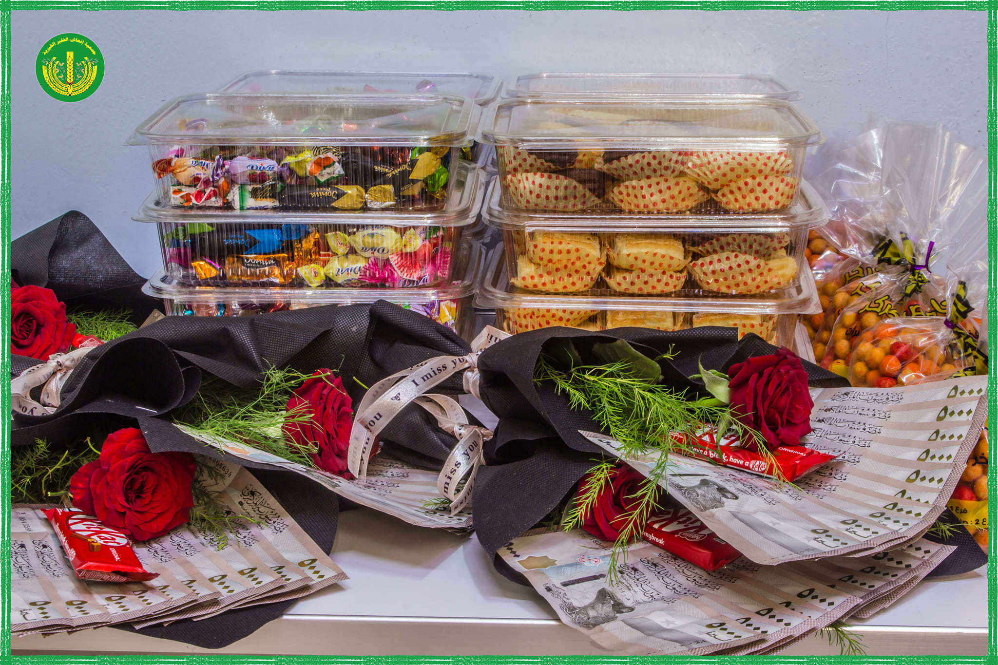 لفتة كريمة بمناسبة عيد الأضحى المبارك